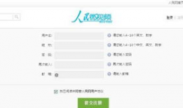 娱乐网报