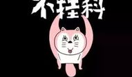 不挂科图片,轻松应对学业挑战