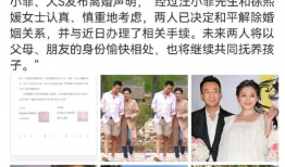 吃娱乐圈第一大瓜,揭秘隐藏多年的惊人真相！