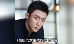 娱乐圈八卦吃瓜王子是谁,他是谁？为何成为热议焦点？