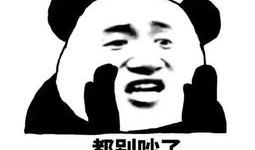 吃瓜群众图片搞笑表情包,笑料横生的搞笑瞬间