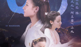 枕上书白滚滚的背景