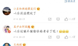 娱乐吃瓜大八卦微博,吃瓜大八卦微博背后的精彩故事