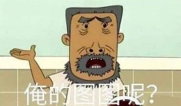 爆笑娱乐圈吃瓜