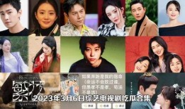 吃瓜娱乐圈韩剧在线观看,揭秘热门韩剧，尽享娱乐圈精彩瞬间