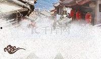 丽江背景