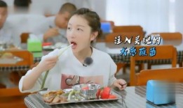 娱乐吃瓜酱暑期工