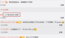 吃瓜娱乐爆料最新消息