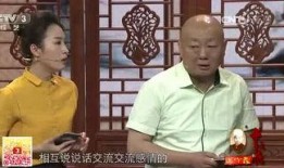关于手机搞笑的小品,一场爆笑的小品盛宴