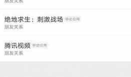 娱乐吃瓜账号注销,知名吃瓜账号注销背后的故事