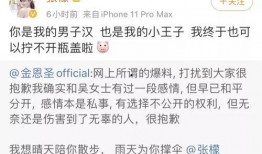 吃瓜娱乐圈张檬是谁啊视频,娱乐圈“吃瓜”焦点人物揭秘