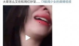 娱乐吃瓜女的叫什么