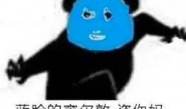 表情包期待脸,揭秘网络时代的“表情经济”现象