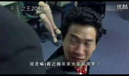 电影搞笑剧,盘点年度十大搞笑喜剧电影