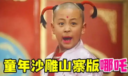 搞笑神话电影,奇幻喜剧大乱斗