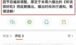 娱乐大爆料吃大瓜