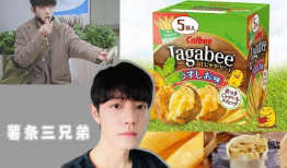 娱乐吃瓜酱两种药