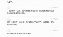 有没有吃瓜的爆料群,网络舆论背后的真相与争议