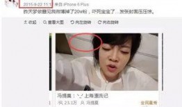 娱乐圈吃瓜的主播