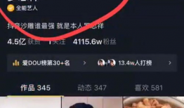 抖音娱乐吃瓜是真的吗,真相还是谣言？揭秘网络热传事件