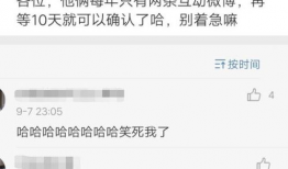 吃瓜娱乐爆料最新消息