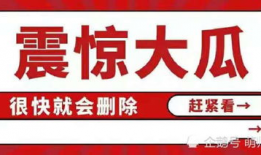 娱乐圈吃瓜标识,揭秘明星幕后故事