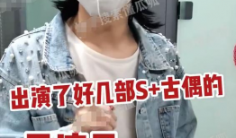 娱乐吃瓜酱垃圾男主是谁