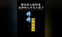 身在福中不知福图片,揭秘“身在福中不知福”的深层内涵