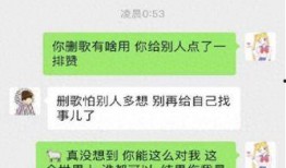 娱乐圈聊天记录吃瓜,明星私下真实对话曝光