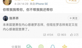 我绑定了娱乐圈吃瓜系统,揭秘明星幕后真相