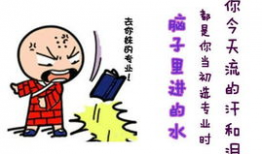 不挂科图片,轻松应对学业挑战