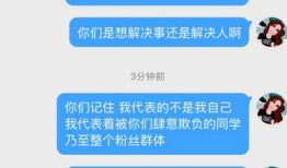 娱乐吃瓜口播文案简短精辟,笑料百出