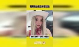 程萧的照片,光影交织下的独特魅力