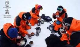 南极之恋 拍摄花絮