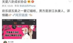 吃瓜娱乐圈小说合集在线阅读,吃瓜小说合集，揭秘明星幕后故事