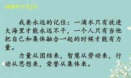 雷锋故事搞笑视频,笑出腹肌的“活雷锋”日常