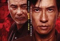 大追捕演员表