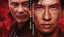 大追捕演员表