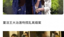 娱乐吃瓜视频如何找