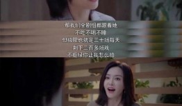 吃瓜娱乐圈耍大牌小说,吃瓜群众揭露耍大牌背后的真相