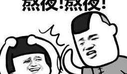 吃瓜群众图片搞笑表情包,笑料横生的搞笑瞬间