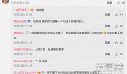 网络用语吃瓜是啥意思,吃瓜背后的趣味与内涵