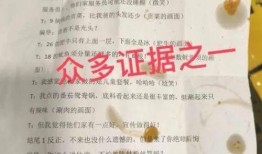 娱乐吃瓜酱死亡证明,揭开死亡证明背后的真相