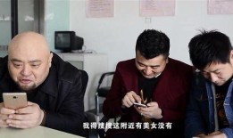 关于手机搞笑的小品,一场爆笑的小品盛宴