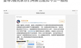 娱乐吃瓜账号注销,知名吃瓜账号注销背后的故事