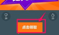 娱乐宝权益发放中,惊喜连连，福利大放送！