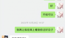 娱乐圈聊天记录吃瓜,明星私下真实对话曝光