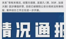 娱乐圈吃瓜标识,揭秘明星幕后故事