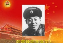 雷锋故事搞笑视频,笑出腹肌的“活雷锋”日常