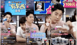 抖音很多娱乐圈吃瓜直播,揭秘明星幕后故事